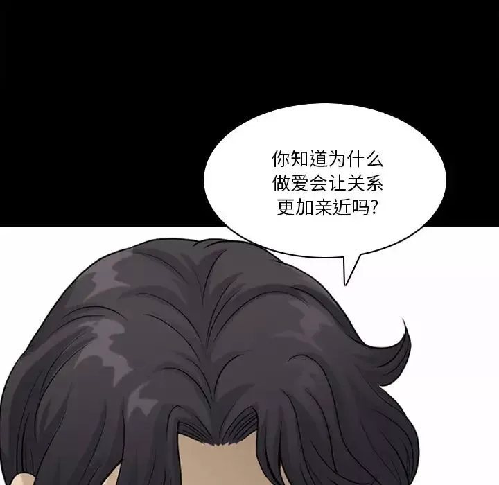 小混混第23話