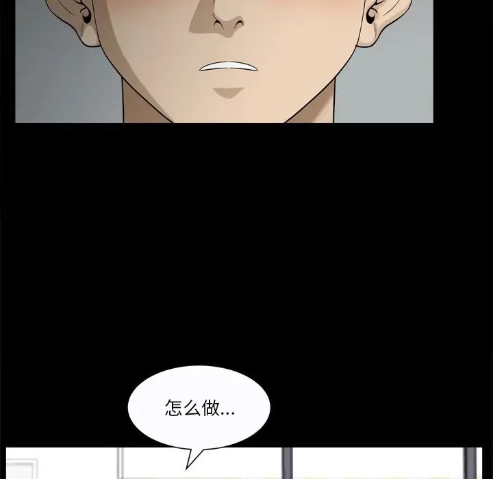 小混混第23话