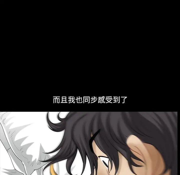 小混混第23话