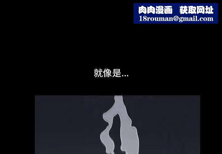 小混混第24话