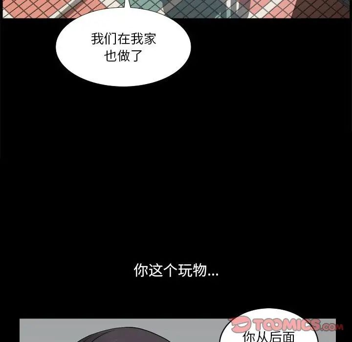 小混混第24话