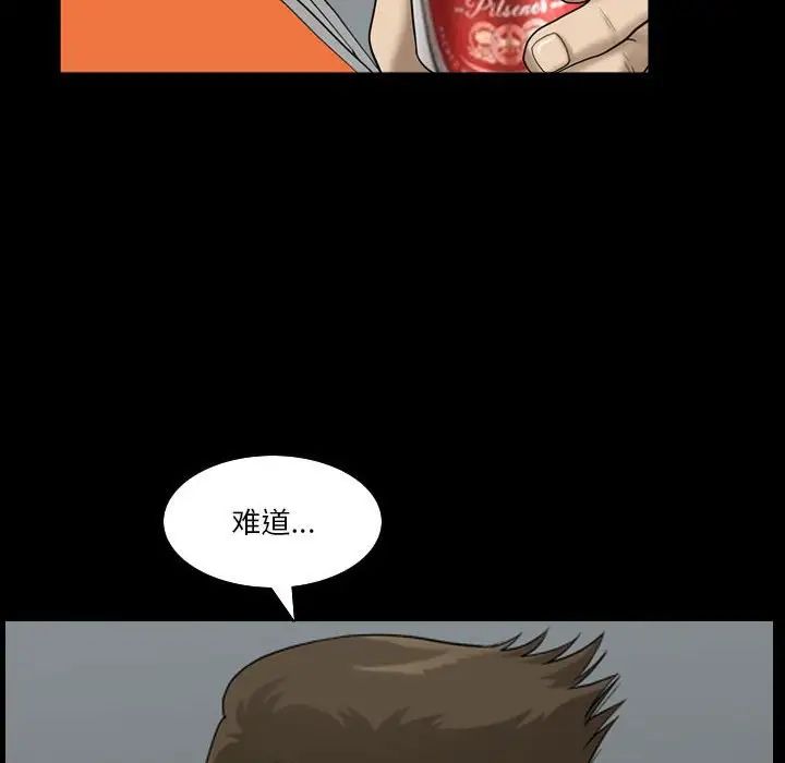 小混混第24话