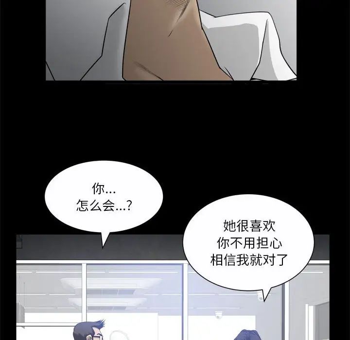 小混混第24话