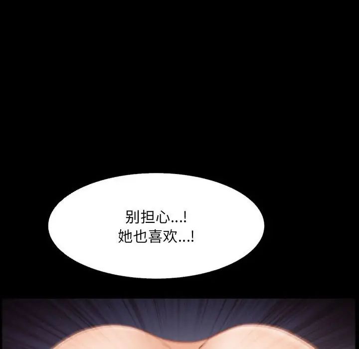 小混混第24话
