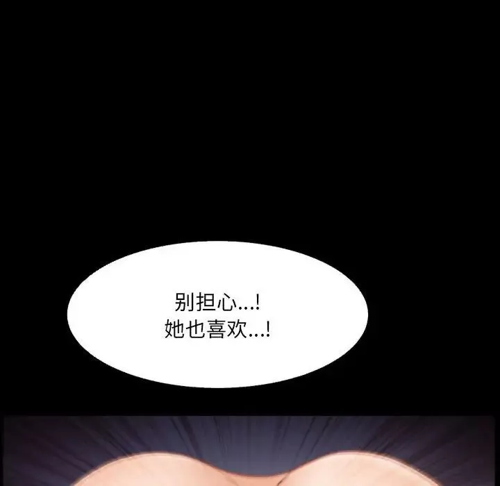 小混混第24話