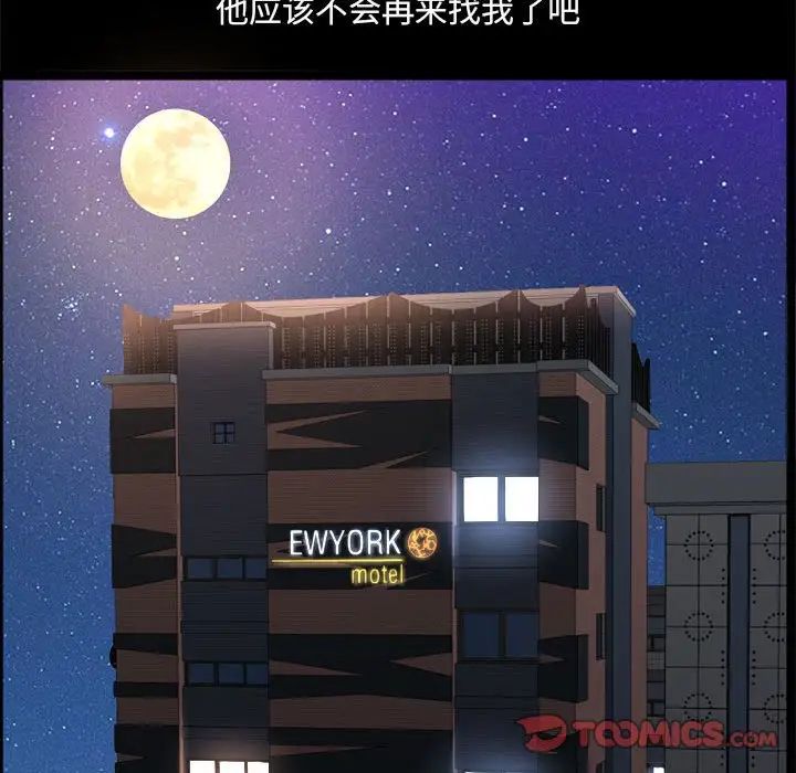小混混第24话