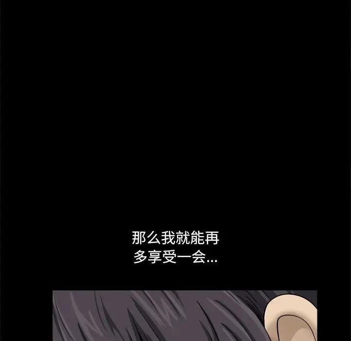 小混混第24话