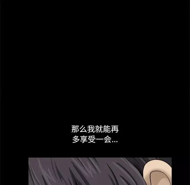 小混混第24話