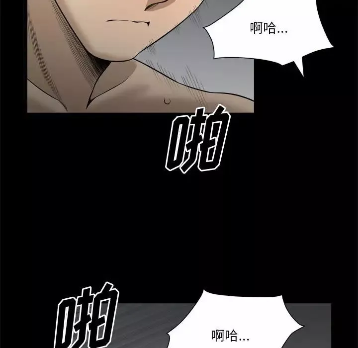 小混混第24話