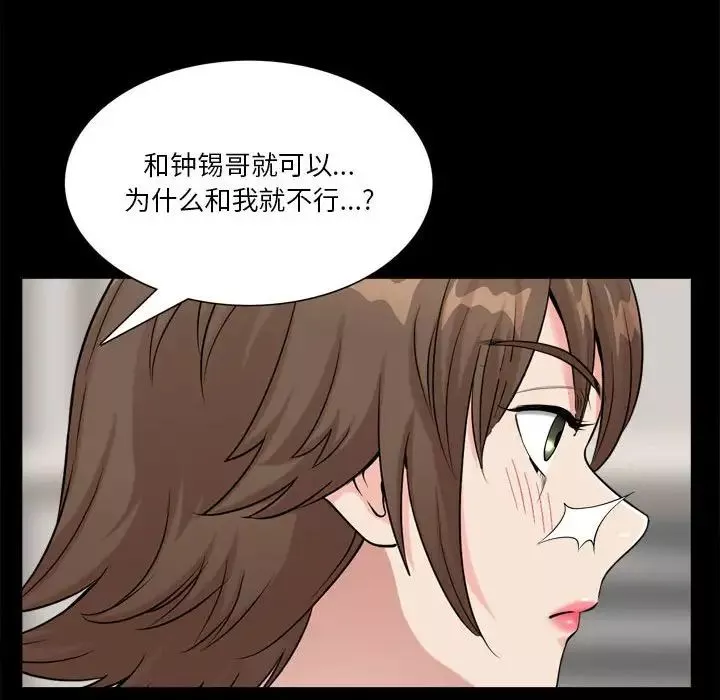 小混混第25話