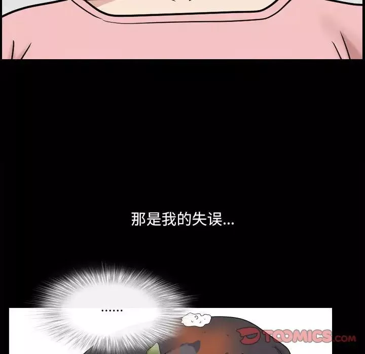 小混混第25話