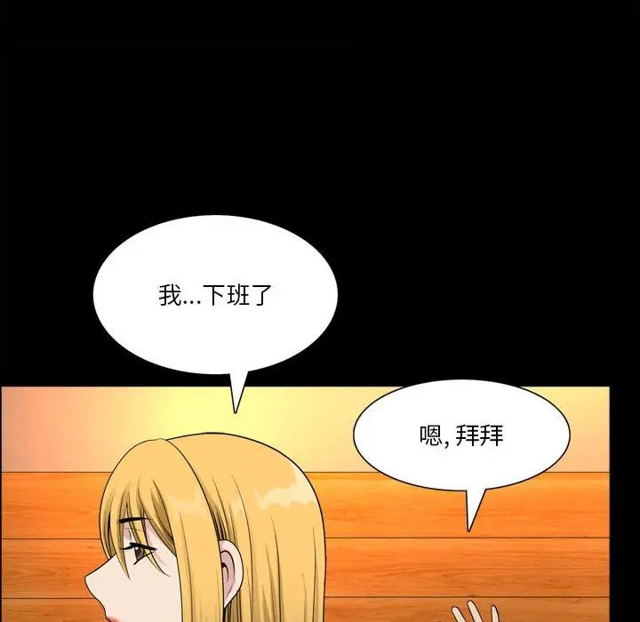 小混混第25话