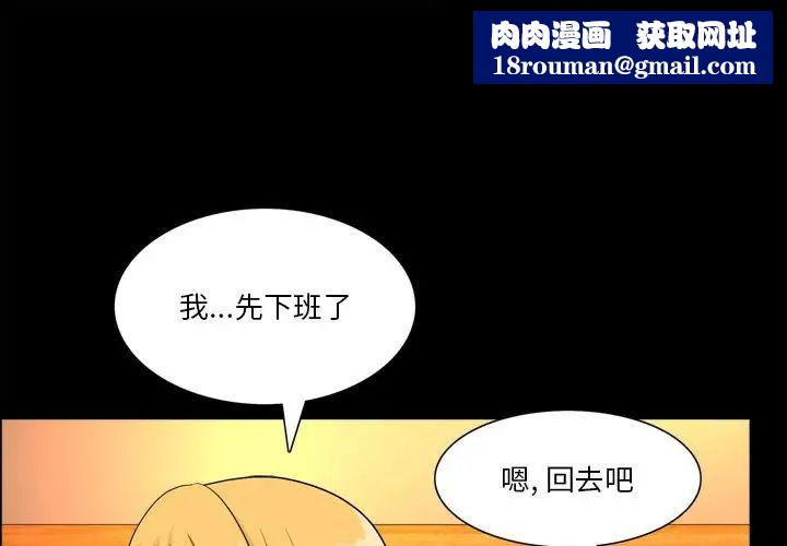小混混第26话