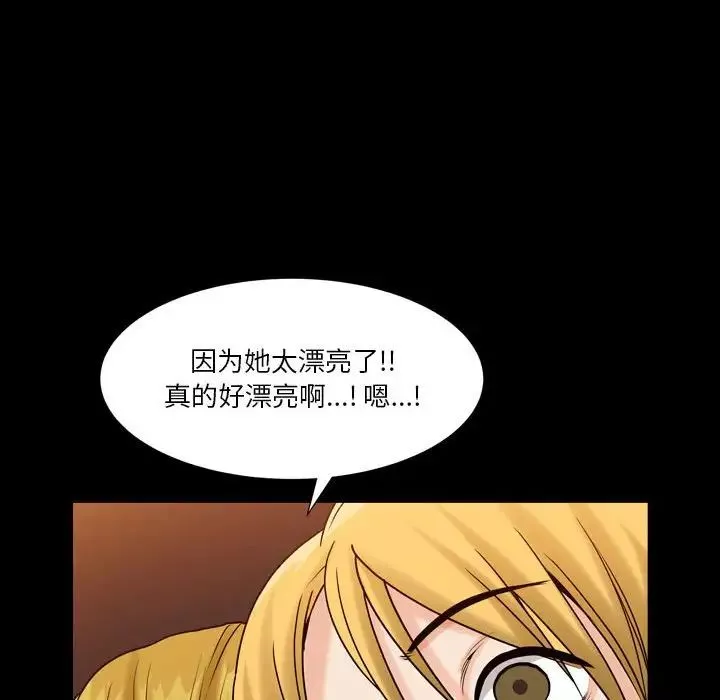 小混混第26話
