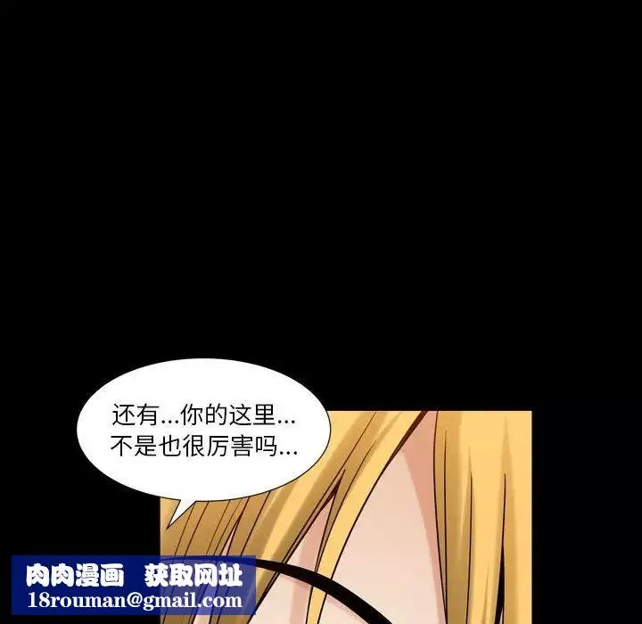 小混混第26話