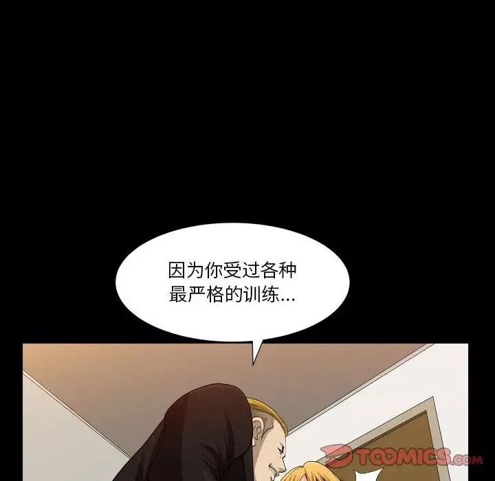 小混混第26話