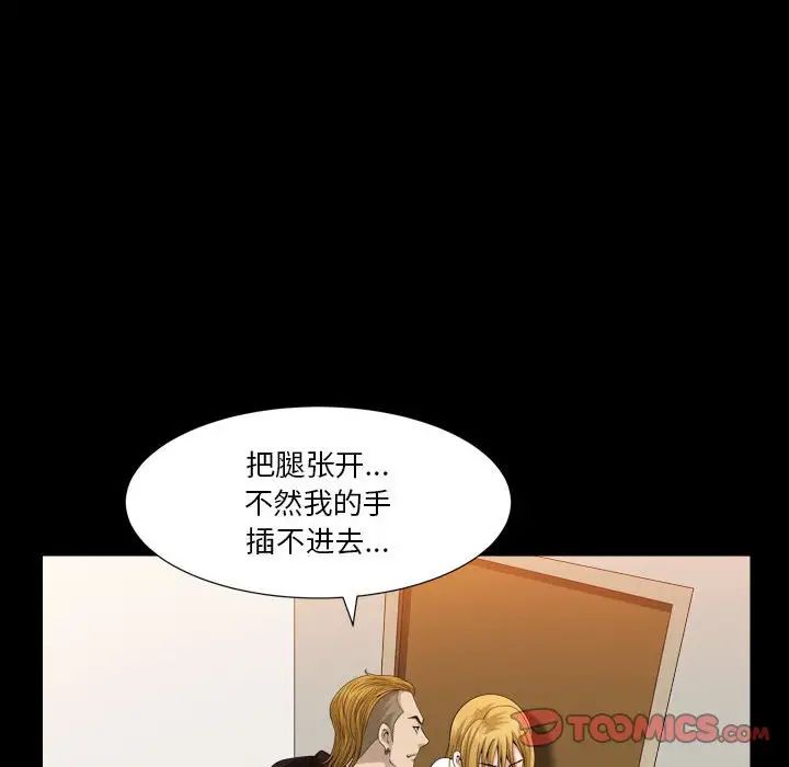 小混混第26话
