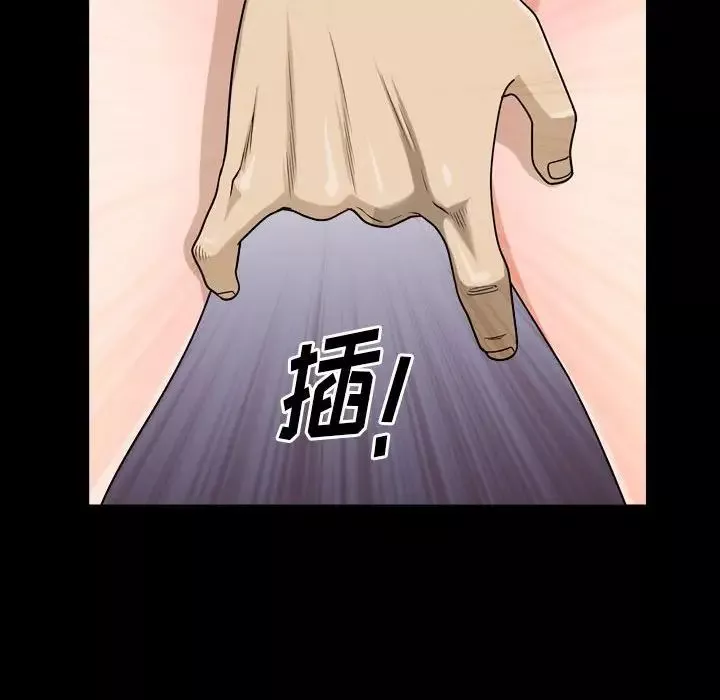 小混混第26話