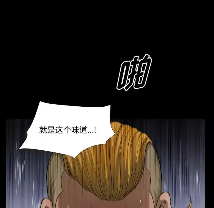小混混第26話