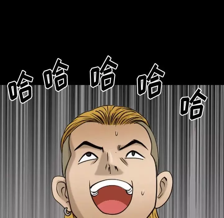 小混混第26話