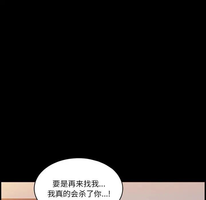 小混混第26话