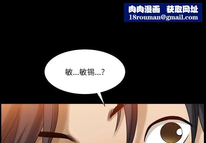 小混混第27话