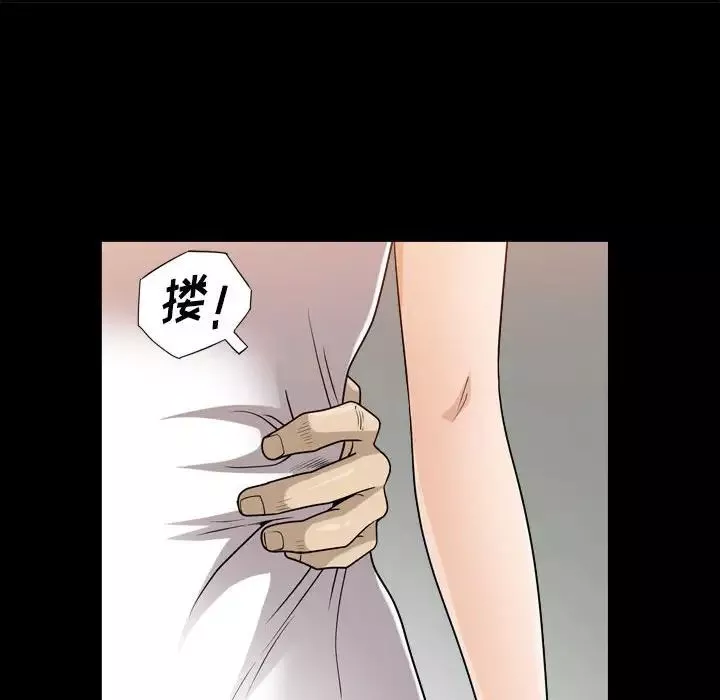 小混混第27話