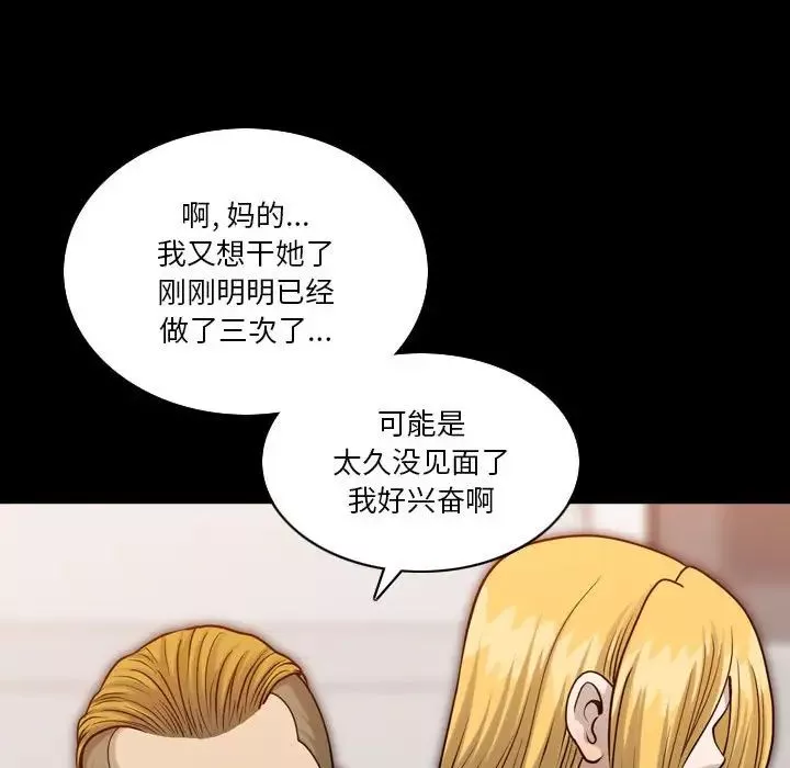 小混混第27話