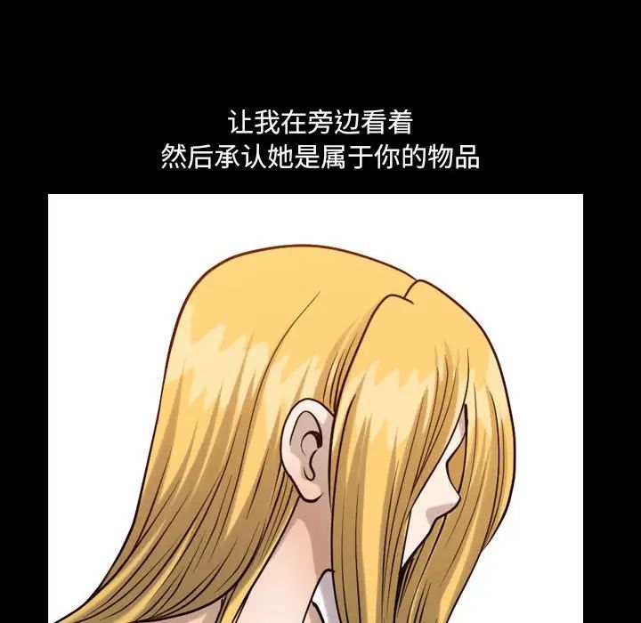 小混混第27话