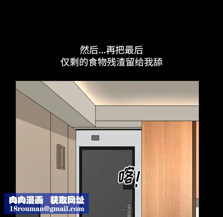 小混混第27话
