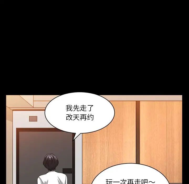 小混混第27话