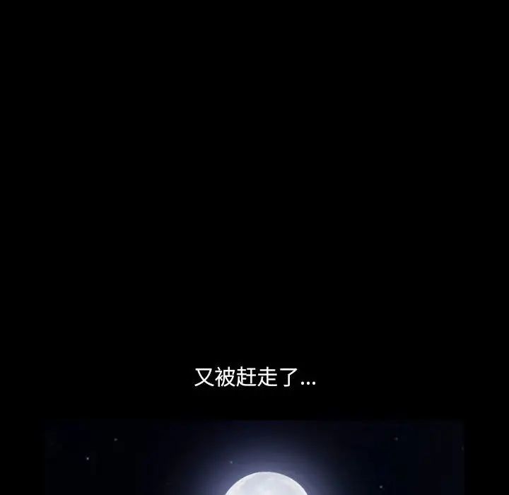 小混混第27话