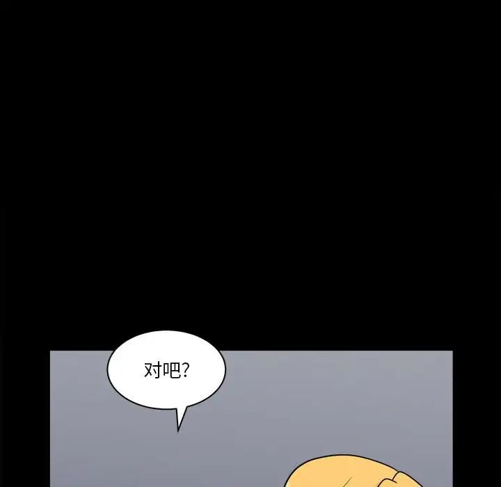 小混混第27话