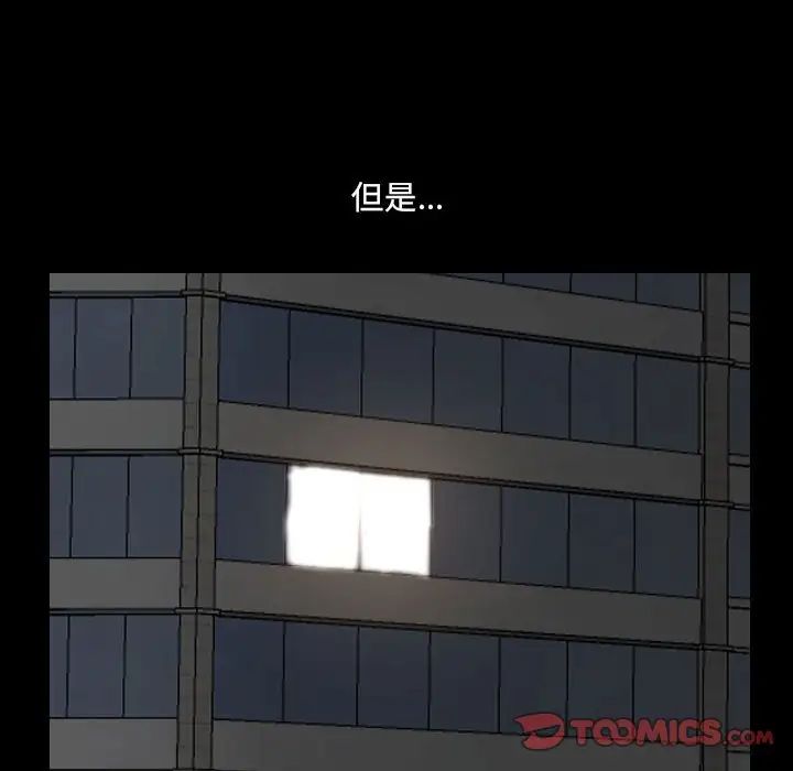 小混混第27话