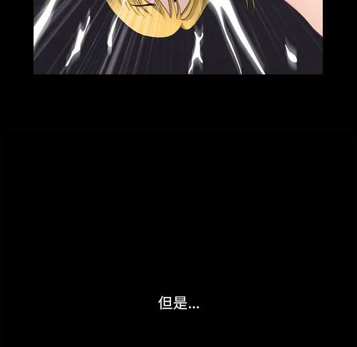 小混混第27话
