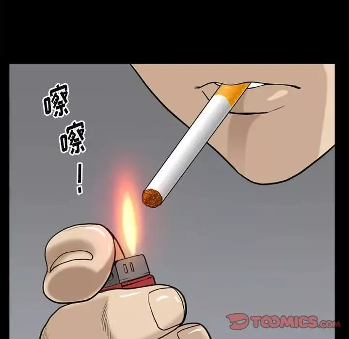 小混混第28話