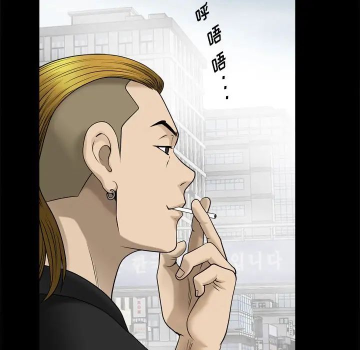 小混混第28话