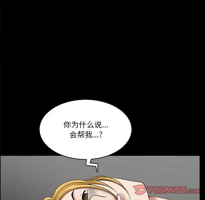 小混混第28话