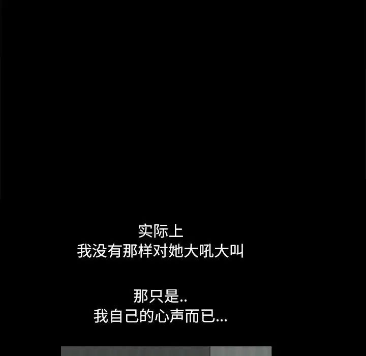 小混混第28话