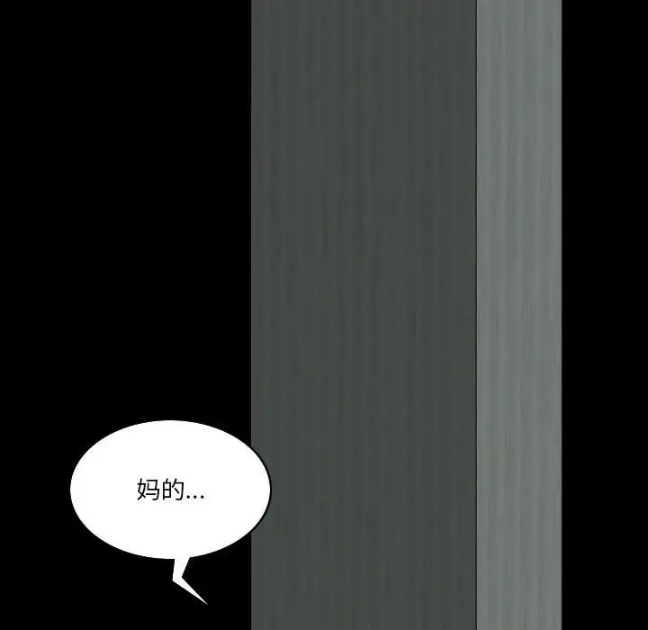 小混混第28话