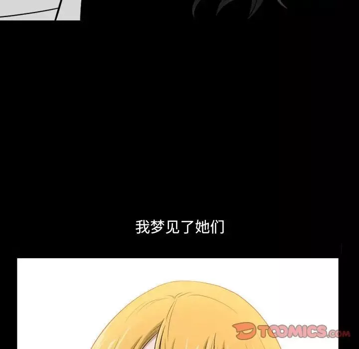 小混混第28話
