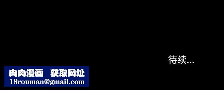 小混混第28話