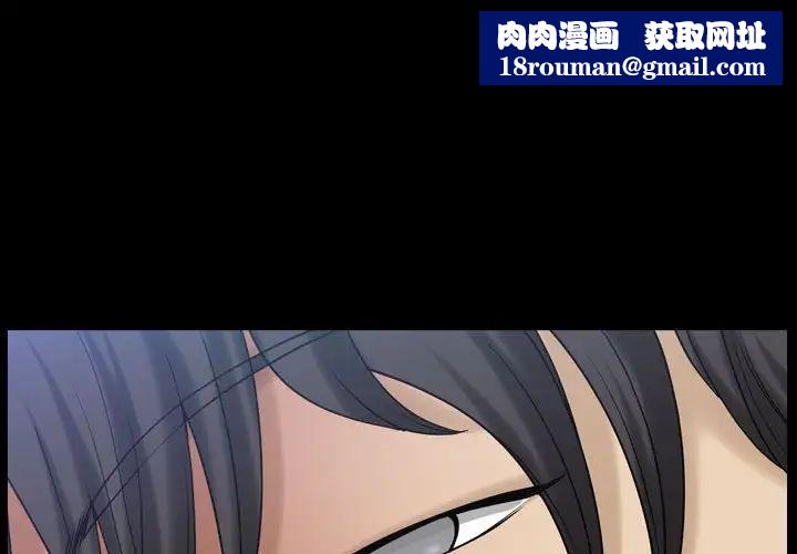 小混混第29话