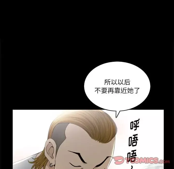 小混混第29話
