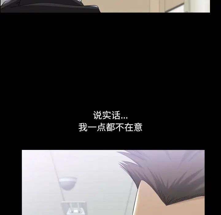 小混混第29话