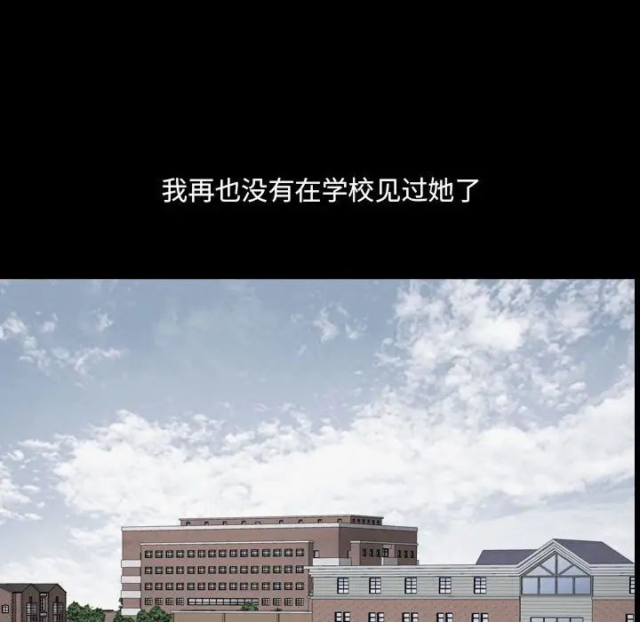 小混混第29话