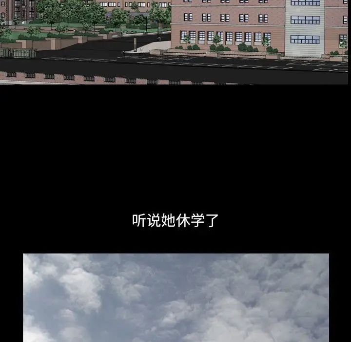 小混混第29话