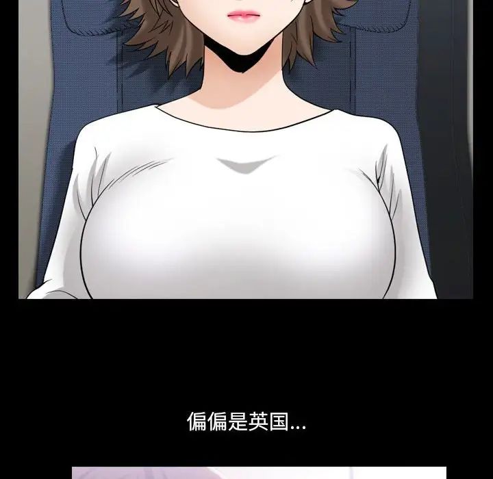 小混混第29话