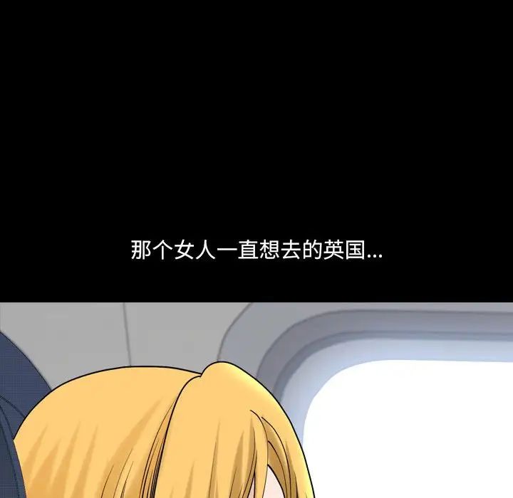 小混混第29话
