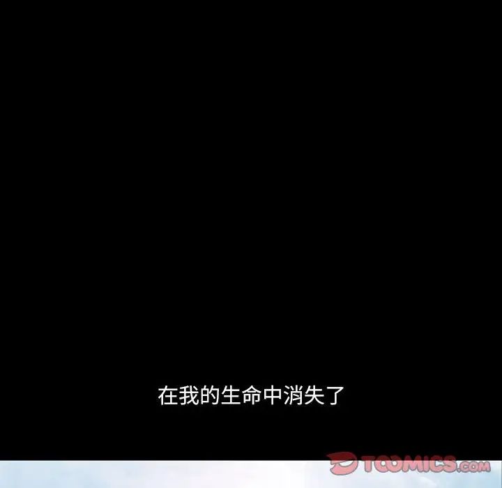 小混混第29话